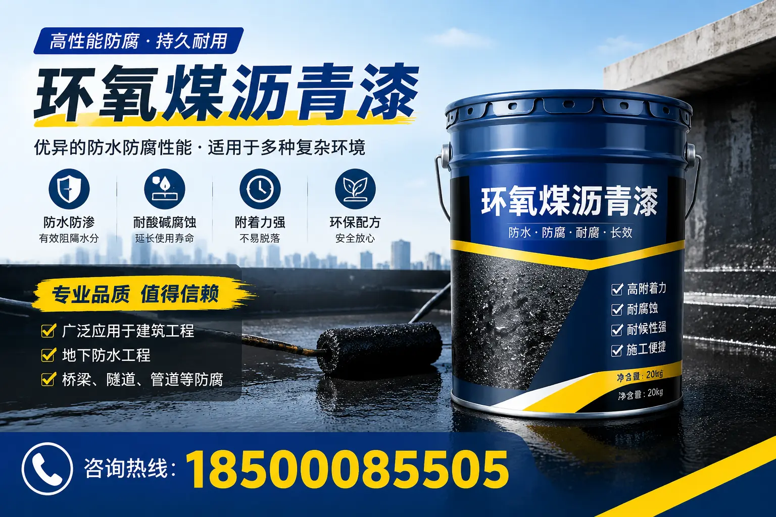 环氧煤沥青漆的储存与运输注意事项，商洛企业须知